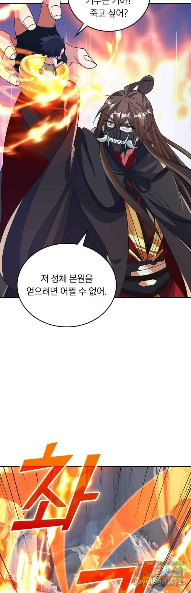 선무제존 396화 21