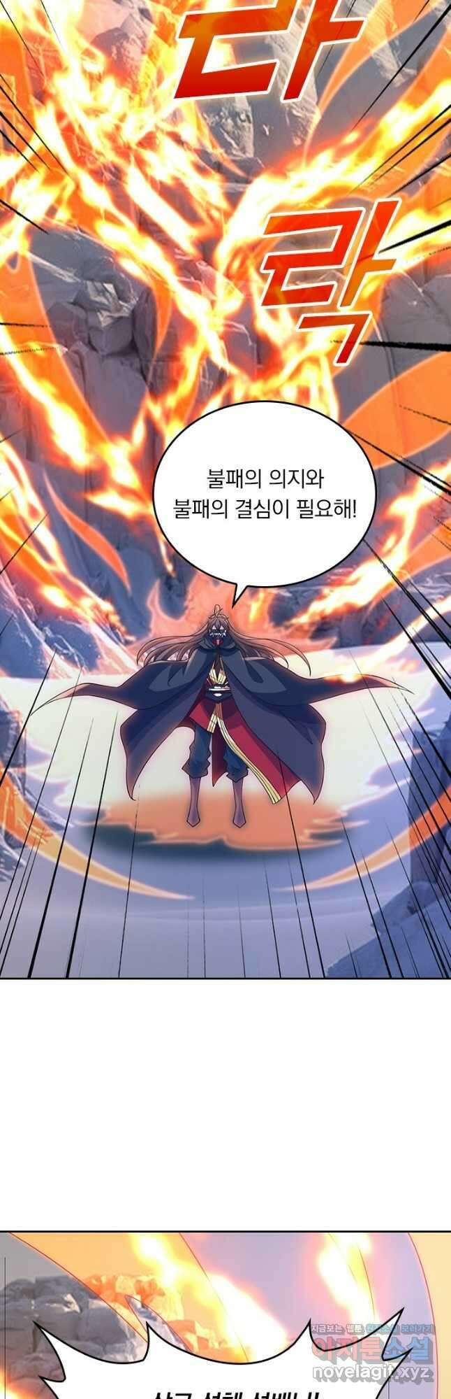 선무제존 396화 22