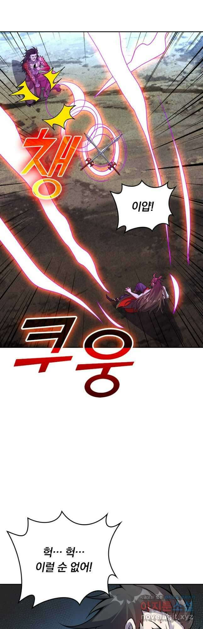 선무제존 396화 27