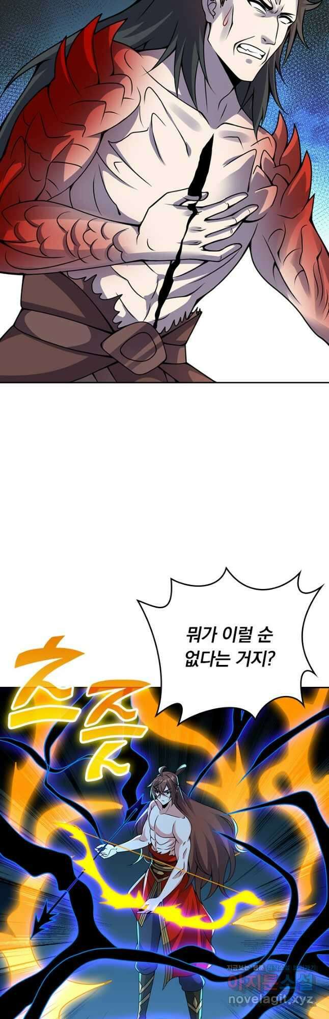선무제존 396화 28