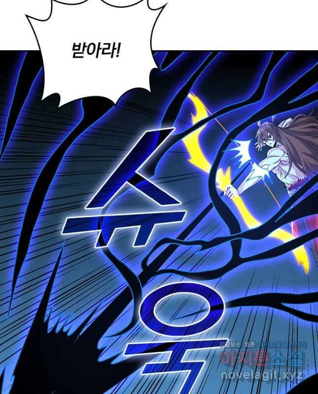 선무제존 396화 30