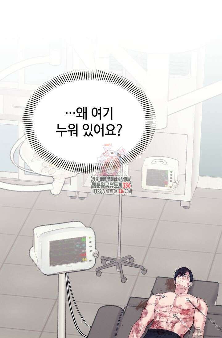센차 레플리카 2화 1