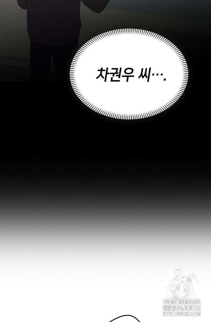 센차 레플리카 2화 3