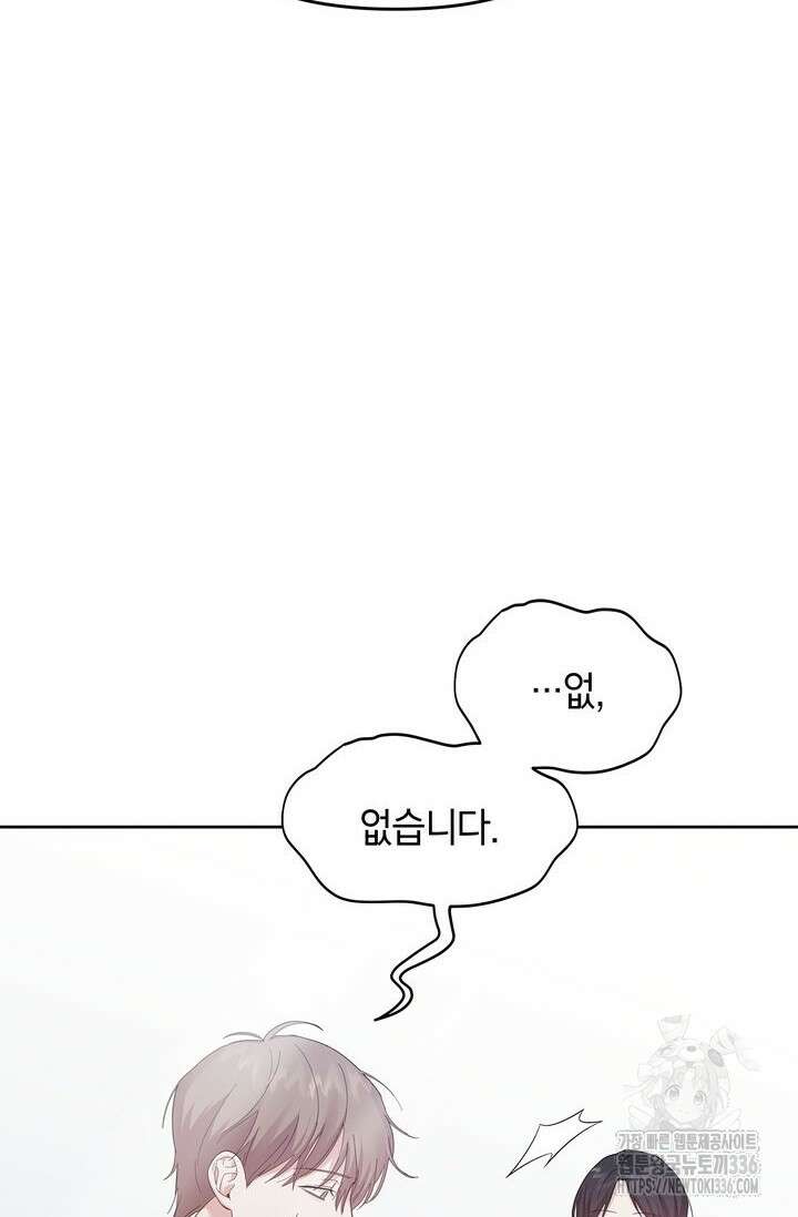 센차 레플리카 2화 7