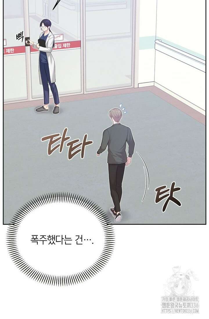 센차 레플리카 2화 11