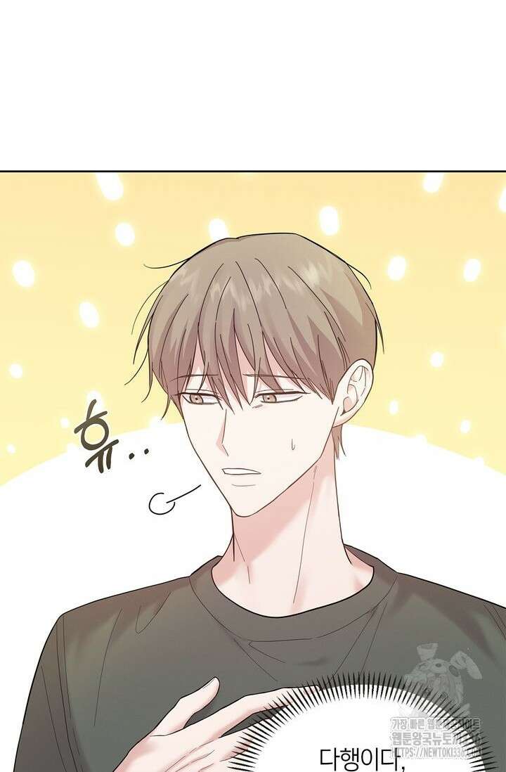센차 레플리카 2화 12