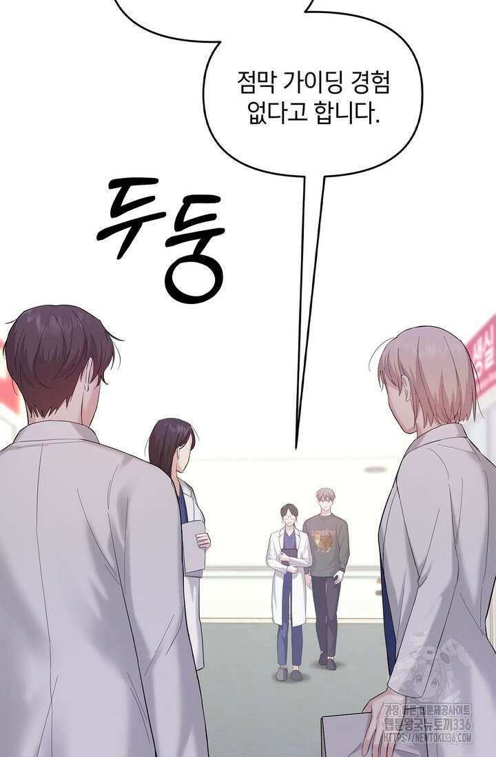 센차 레플리카 2화 14