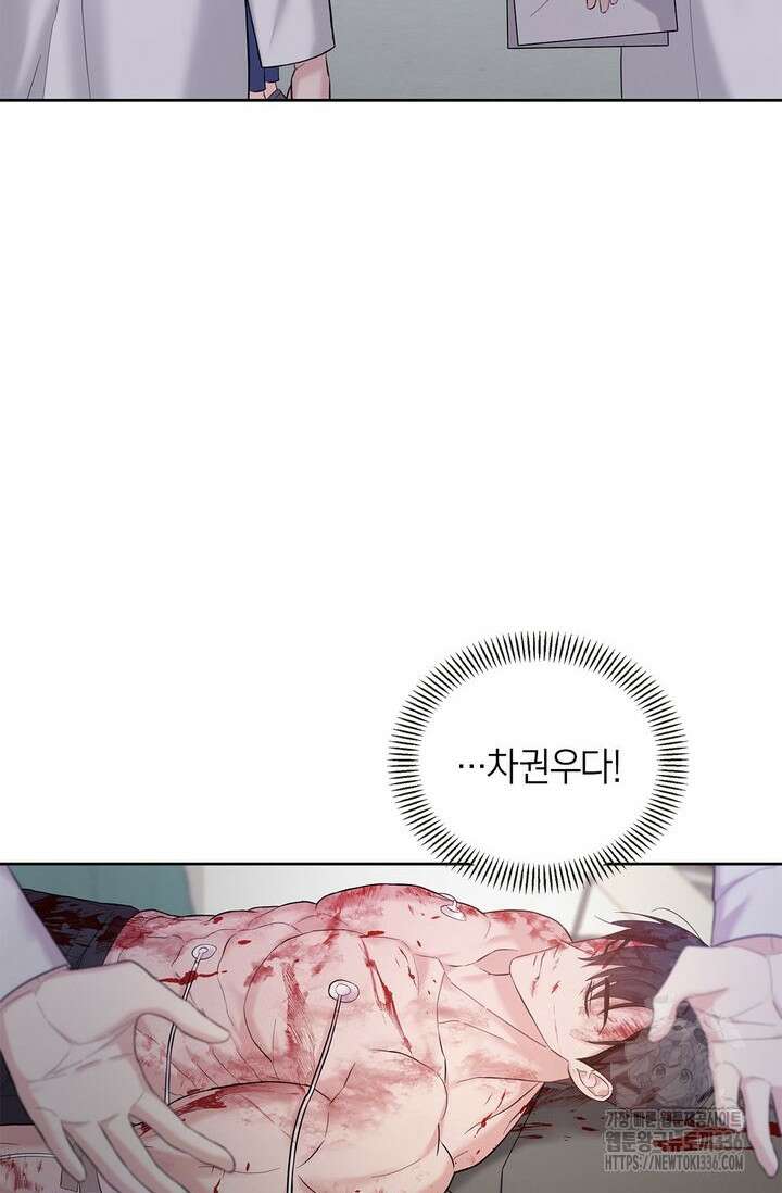 센차 레플리카 2화 15