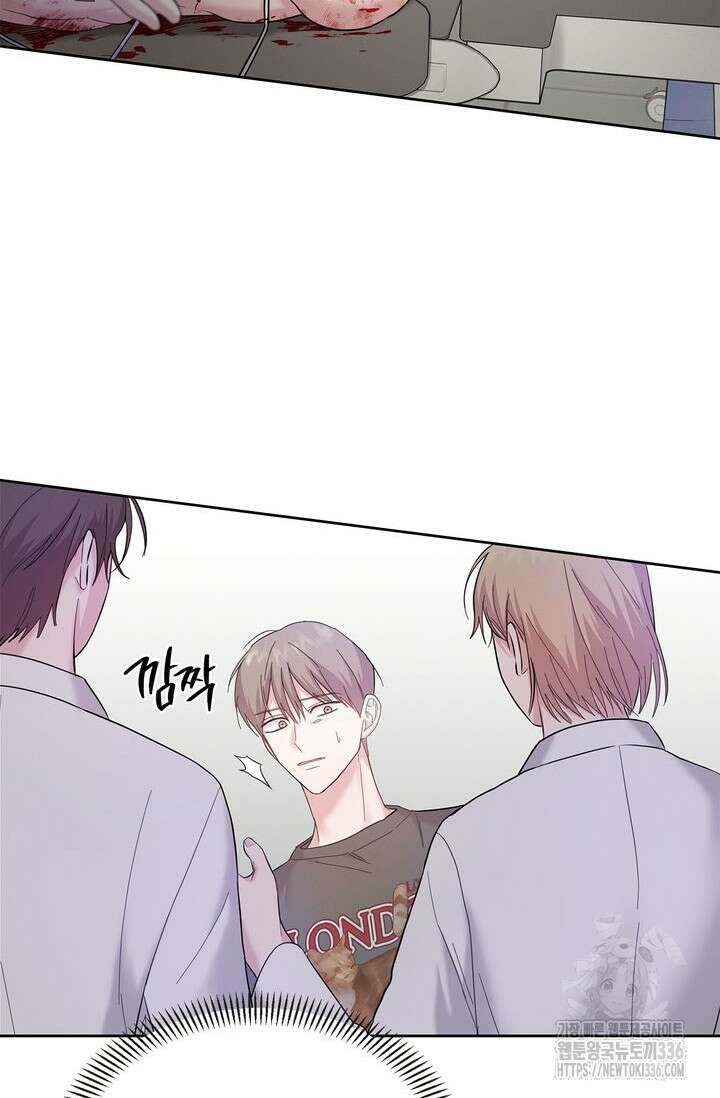센차 레플리카 2화 16