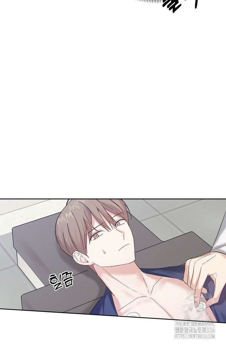 센차 레플리카 2화 19