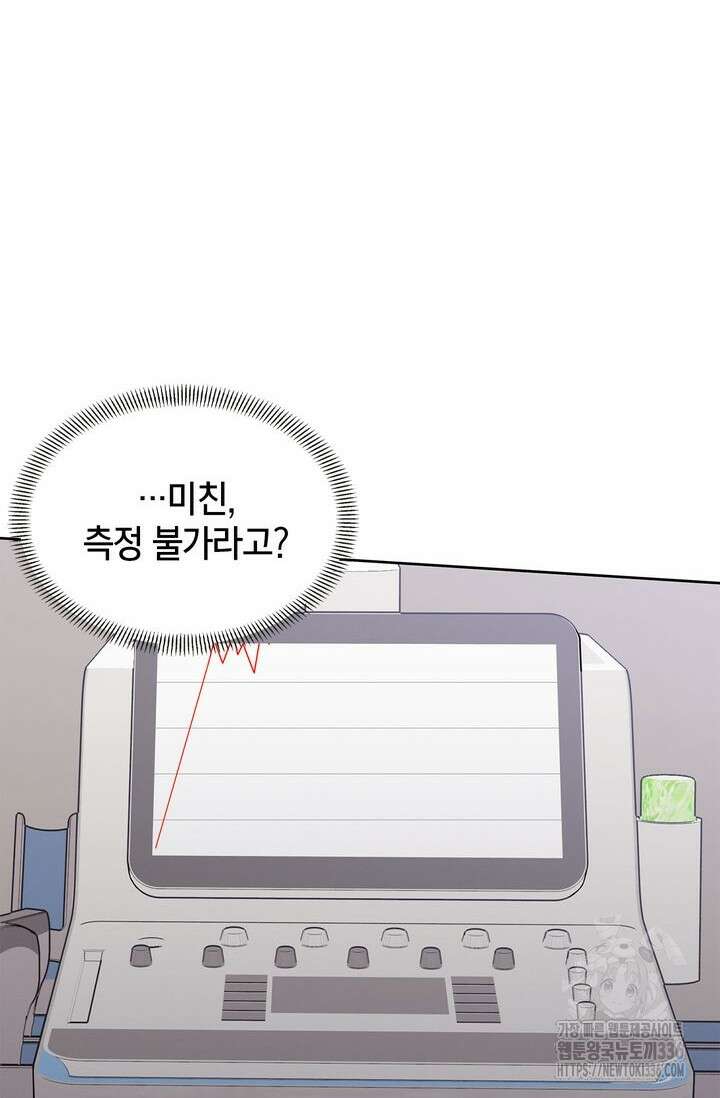 센차 레플리카 2화 20