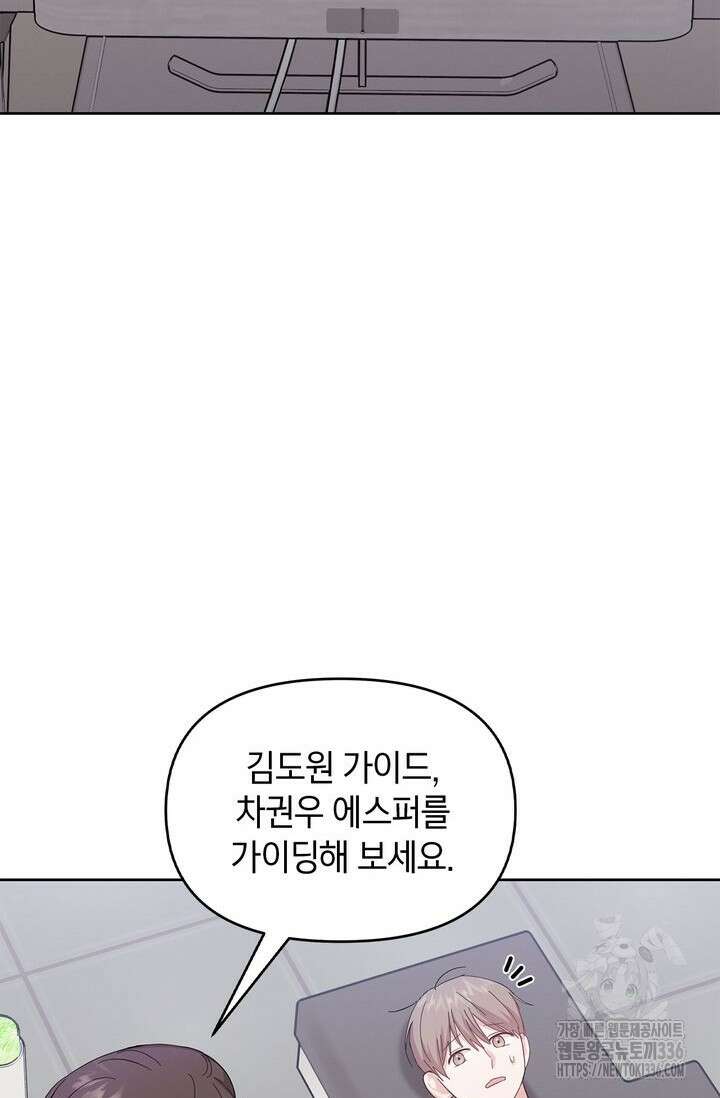 센차 레플리카 2화 21