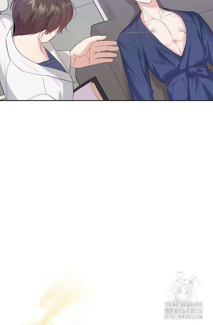 센차 레플리카 2화 22