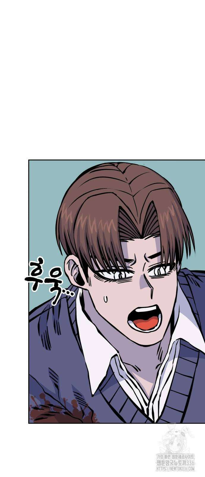 암살청과 11화 5