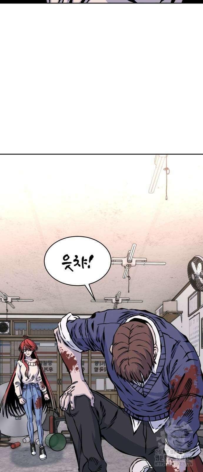 암살청과 11화 7