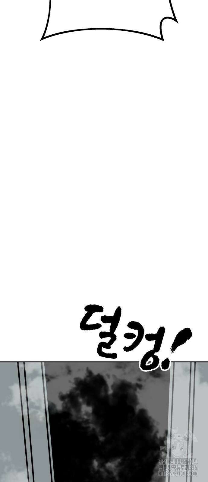 암살청과 11화 15