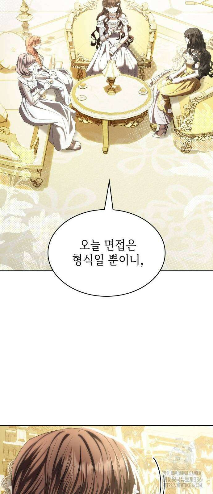 남편의 정부로 환생한 심정을 서술하시오 29화 8
