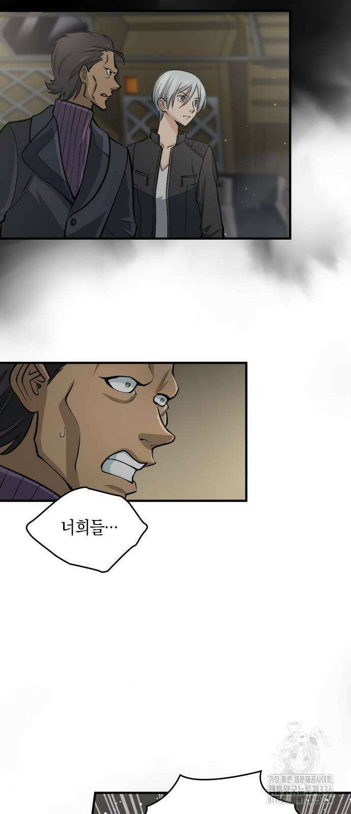 메탈릭 루쥬 7화 3