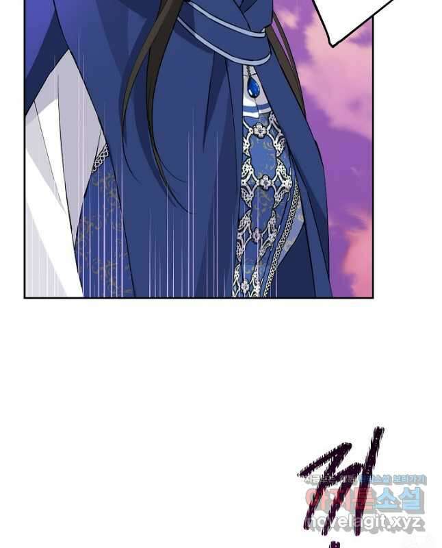 사실은 내가 진짜였다 122화 45