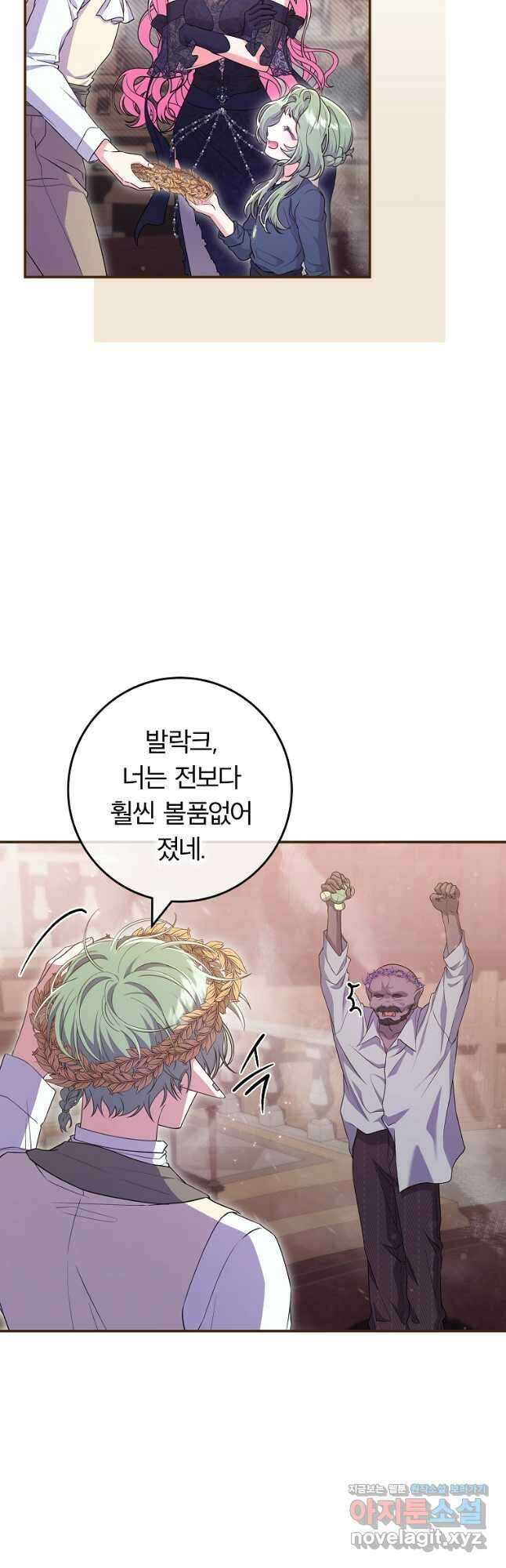 망겜 속에 갇혔다 44화 6