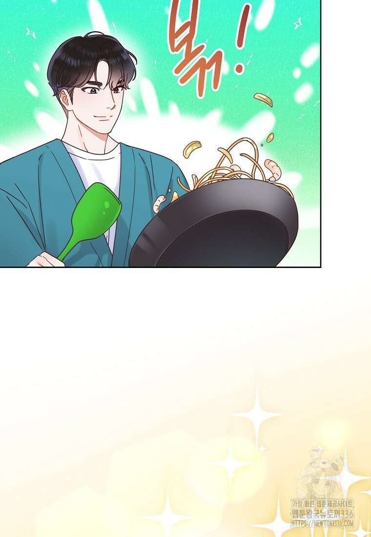 사내 연애 전선 20화 4
