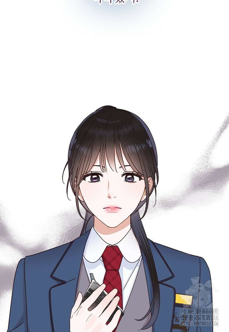 사내 연애 전선 20화 18