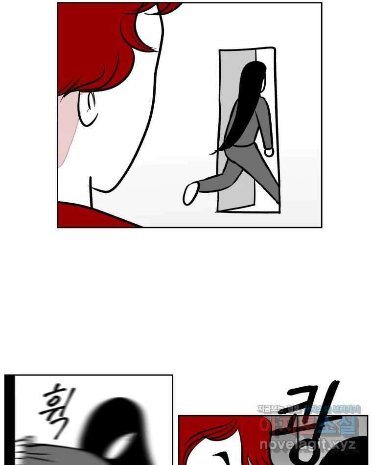부르다가 내가 죽을 여자뮤지션 88화 범죄자 9