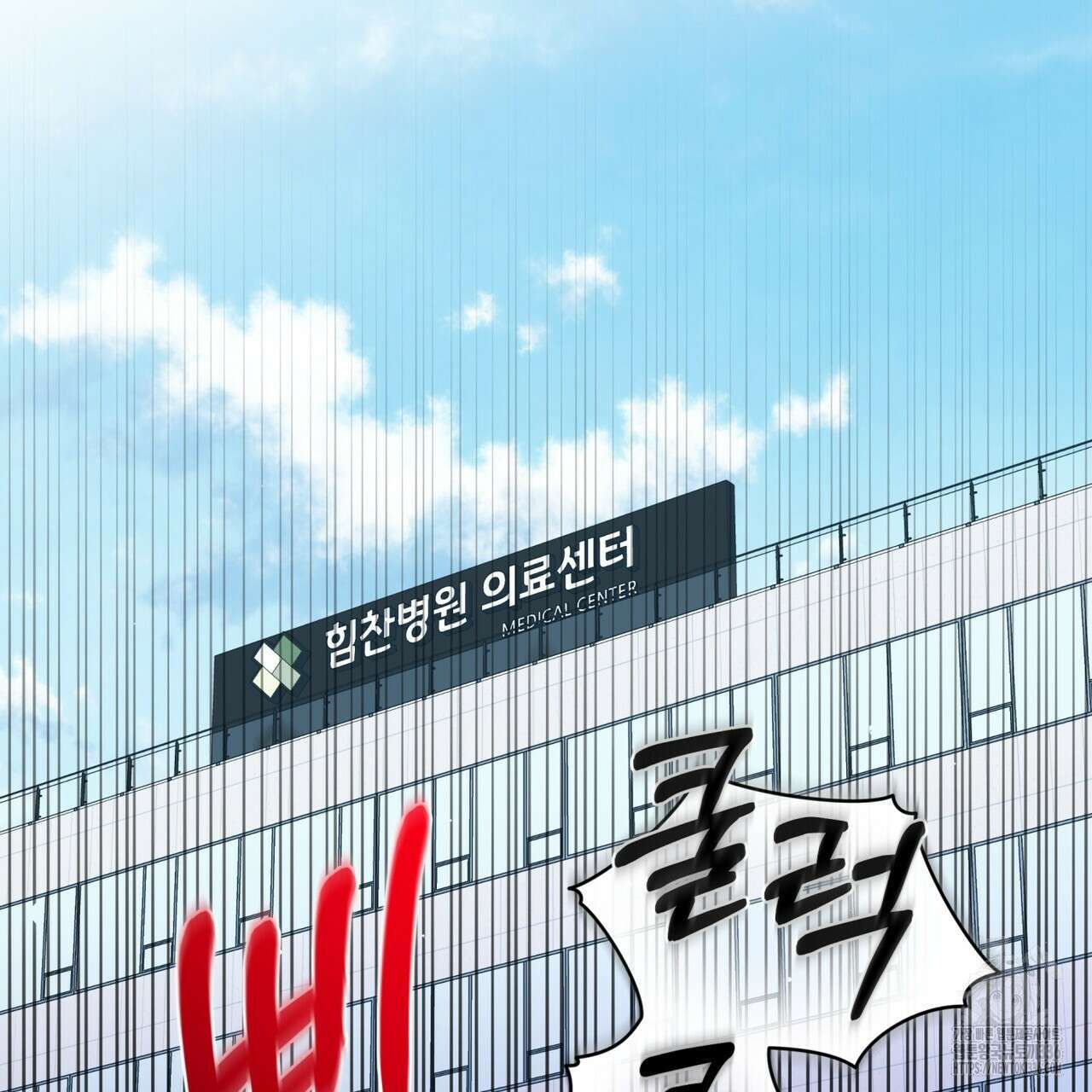 플린의 여우음료 15화 3