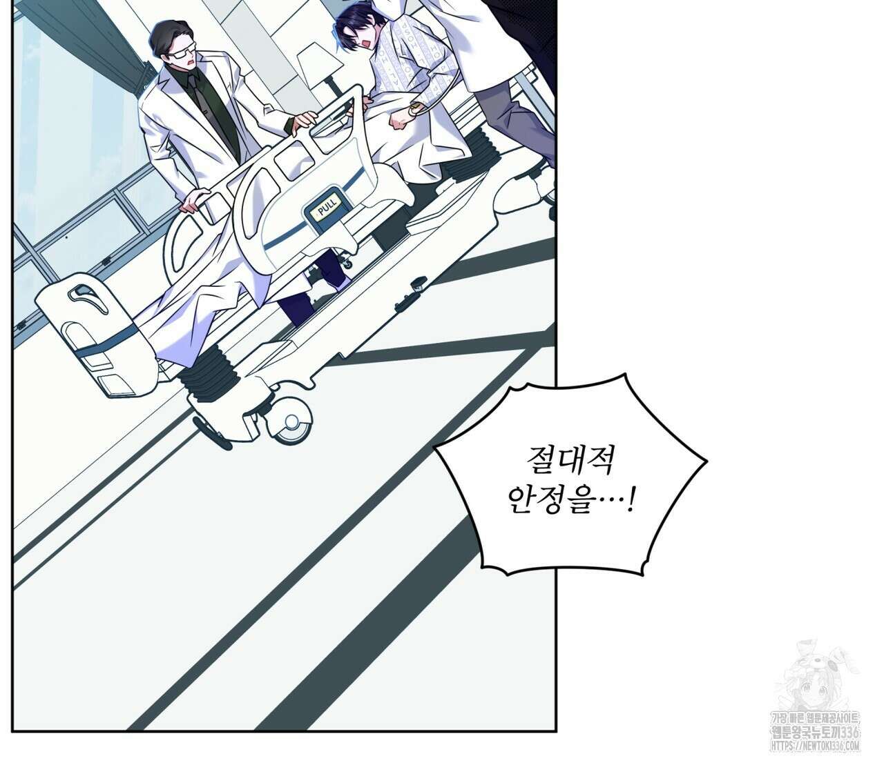 플린의 여우음료 15화 10