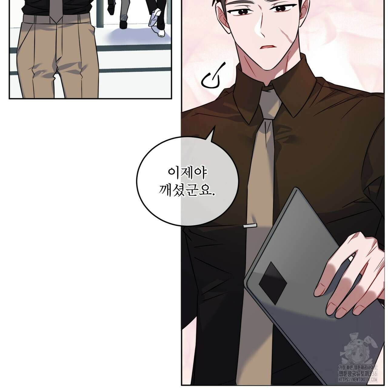 플린의 여우음료 15화 14