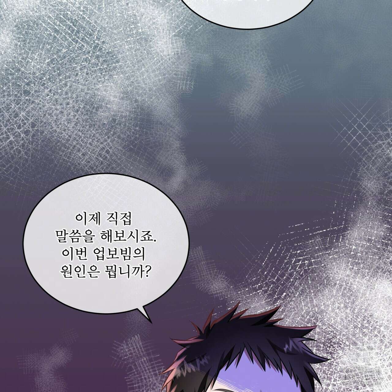 플린의 여우음료 15화 18