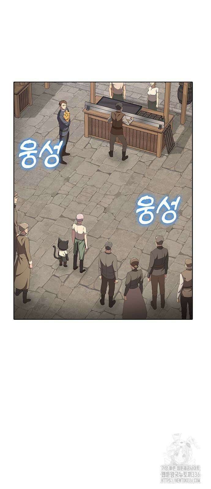 이세계 강셰프 30화 8
