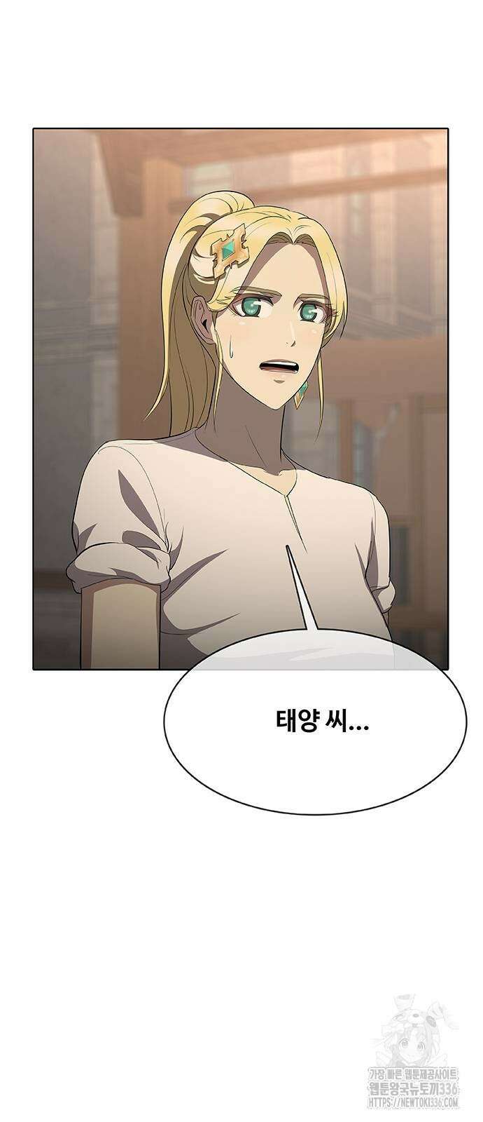 이세계 강셰프 30화 18
