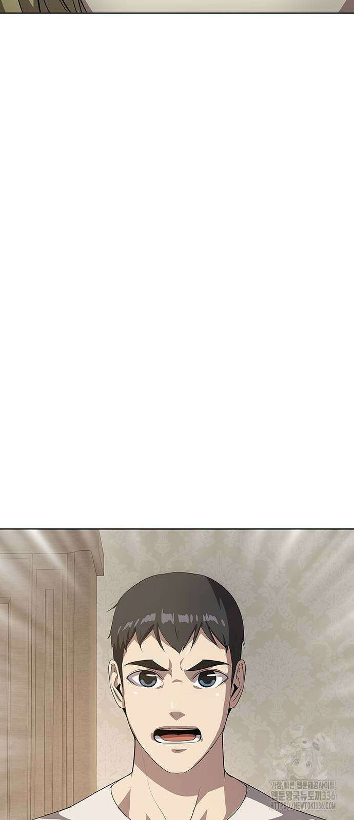 이세계 강셰프 30화 39