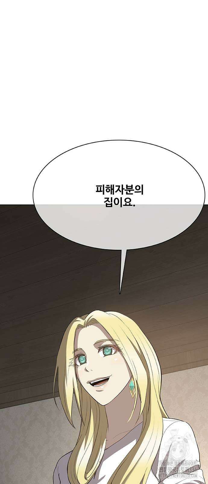 이세계 강셰프 30화 47