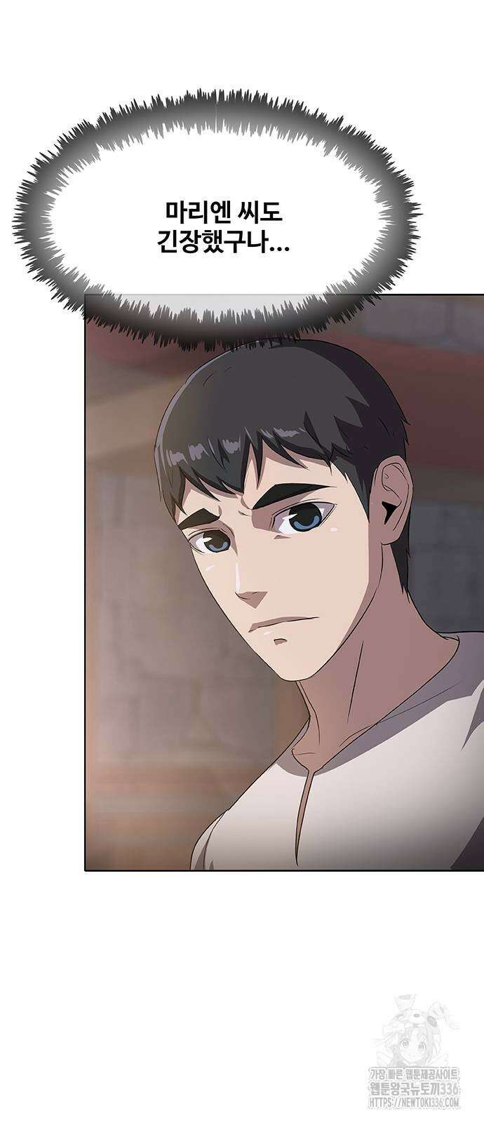 이세계 강셰프 30화 68