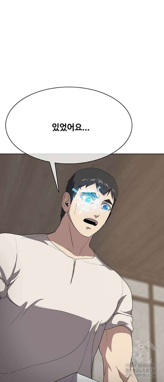 이세계 강셰프 30화 100