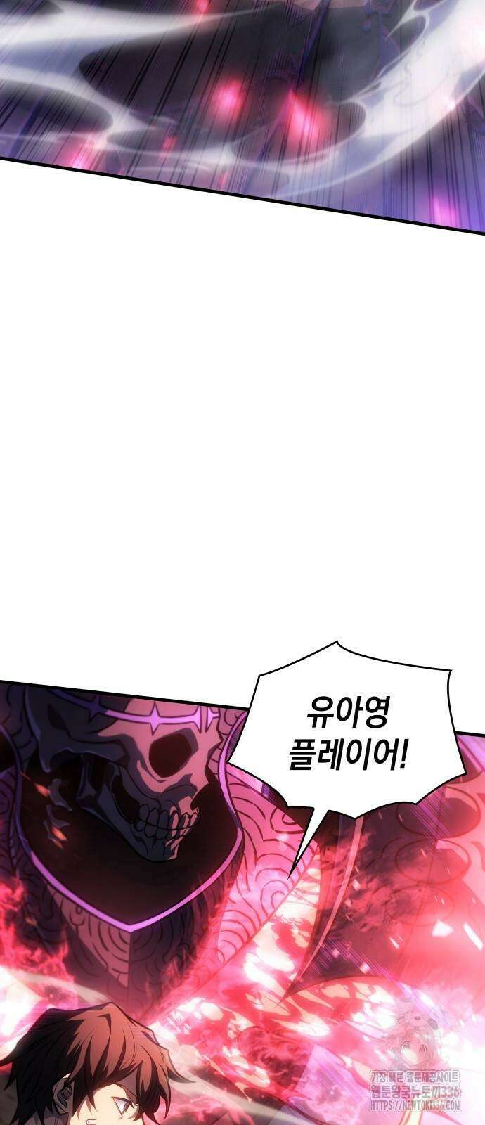 왕의 힘으로 회귀한다 36화 14