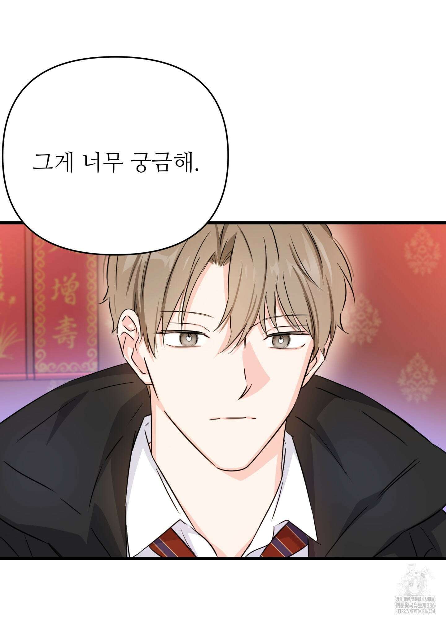 3과 2분의 1 28화(시즌1 최종화) 38