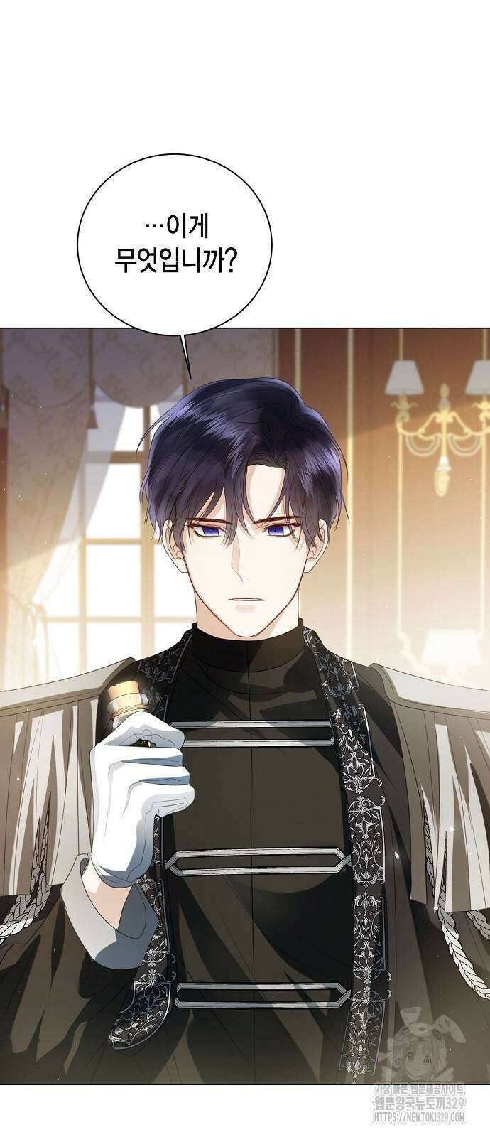 황후 자리를 버리겠습니다 66화 7
