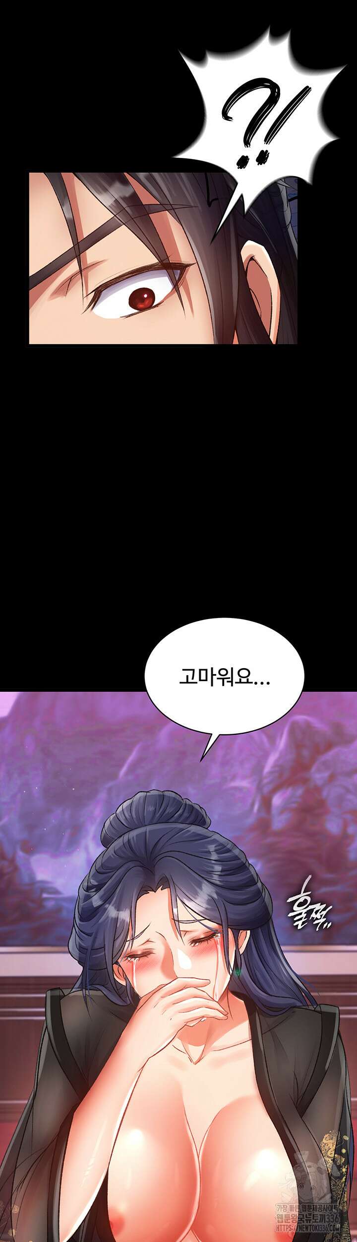 무협지 안으로 들어와버렸다. 32화 13