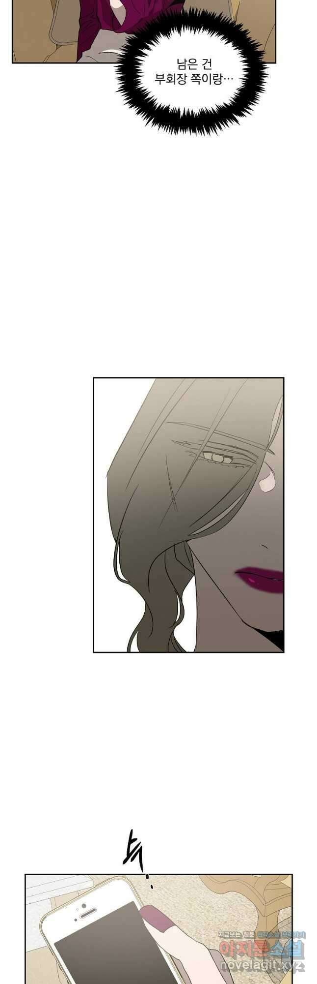 더블랙LABEL 58화 6