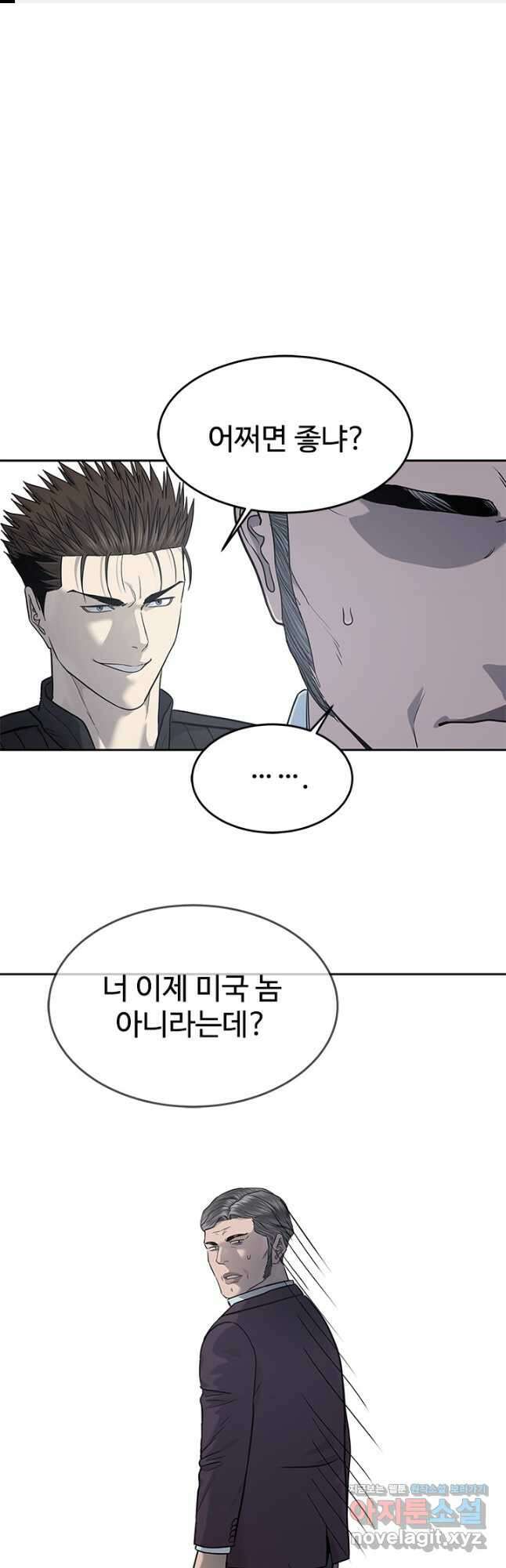 갓 오브 블랙필드 시즌3 50화 1