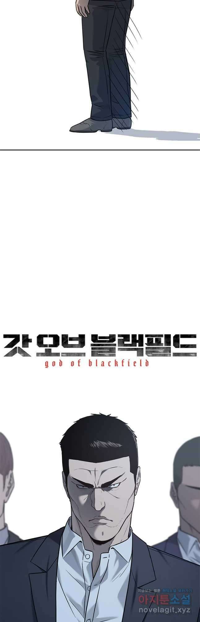 갓 오브 블랙필드 시즌3 50화 2