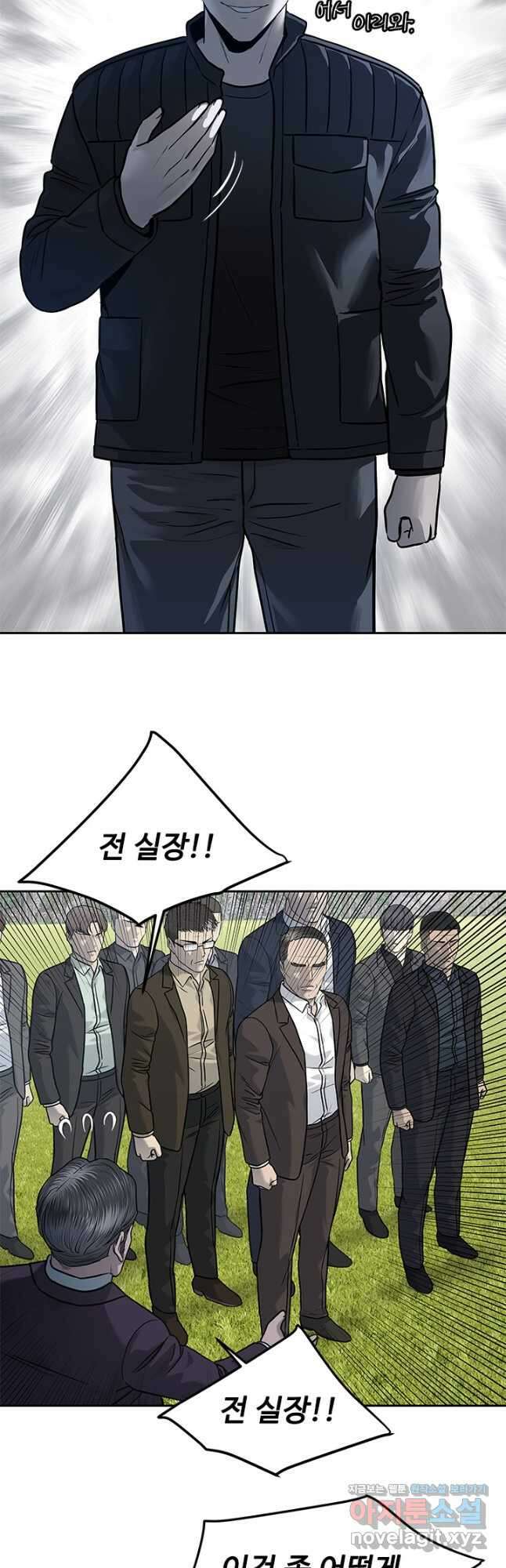 갓 오브 블랙필드 시즌3 50화 10