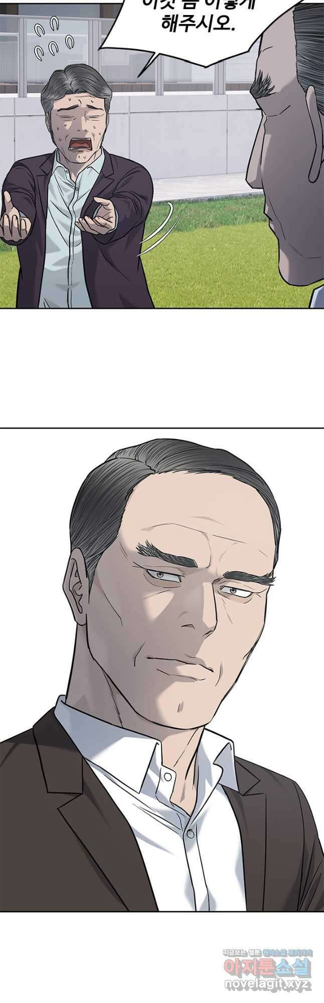 갓 오브 블랙필드 시즌3 50화 11