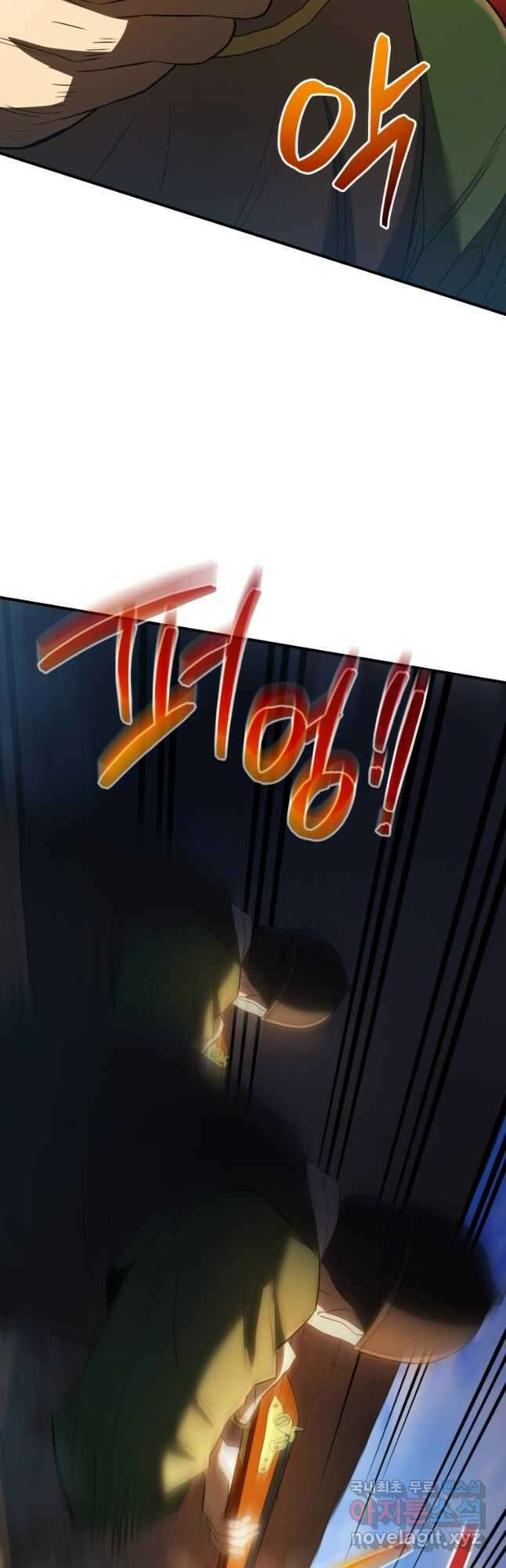 블랙기업조선 39화 43