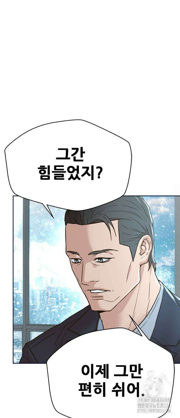 판사 이한영 165화 46
