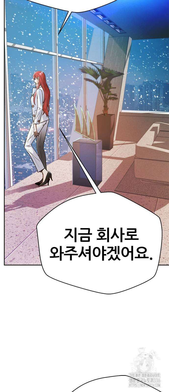 판사 이한영 165화 71