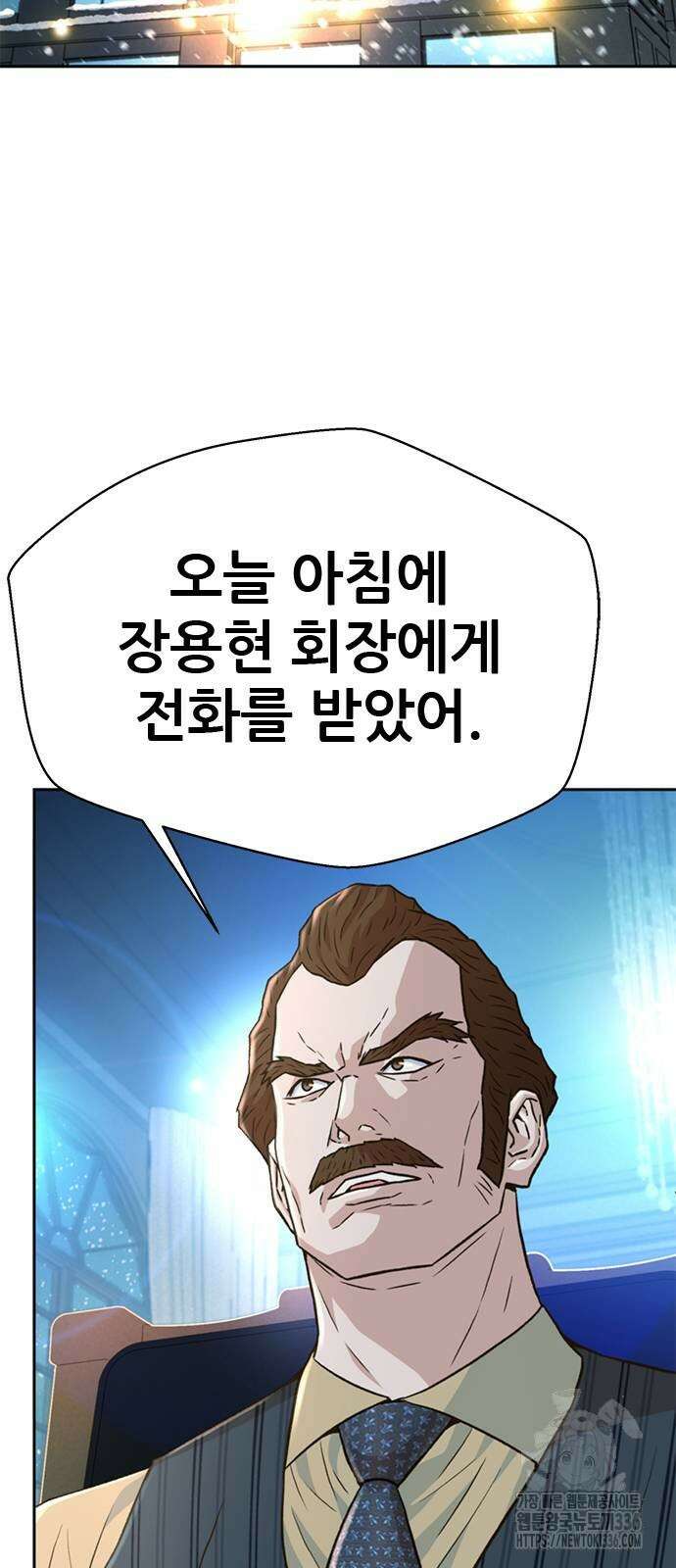 판사 이한영 165화 74